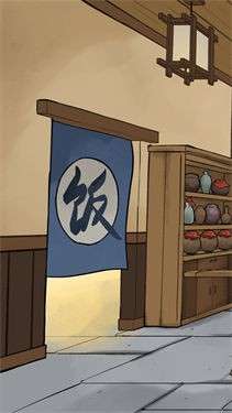 逍遥客栈安卓版图3