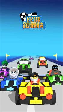 大城市卡车驾驶图2