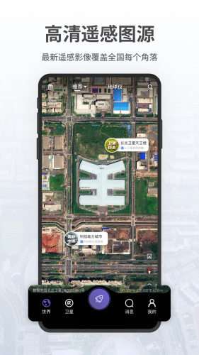共生地球图5