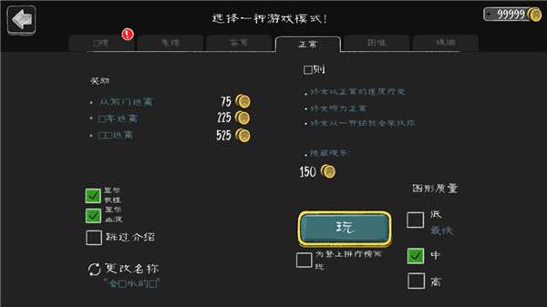 邪恶修女汉化和谐版图3