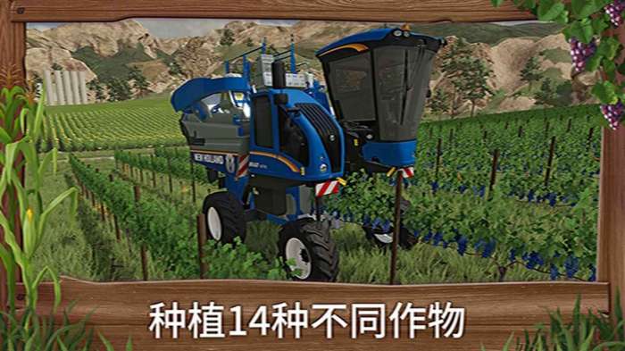 模拟农场2023无限金币版中文版图5