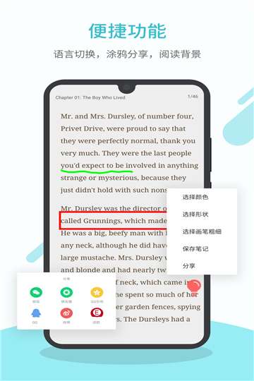 英语读书图1