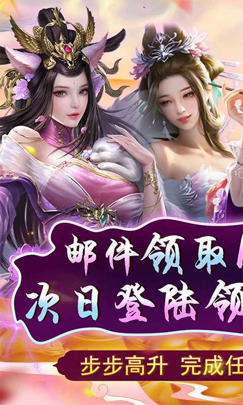 天之命(0.1折升官版)图1