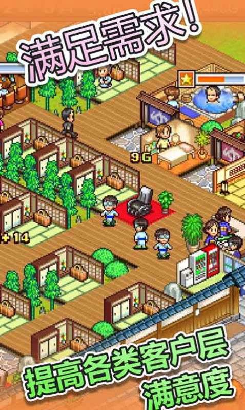 白猫汤屋图1
