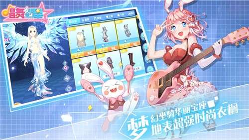 唱舞全明星图4