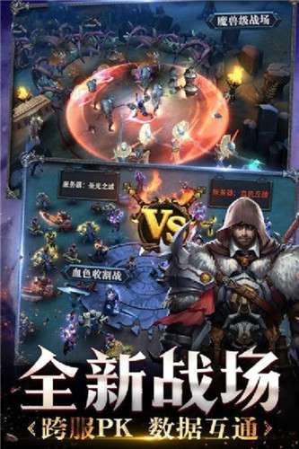 星际三国图4