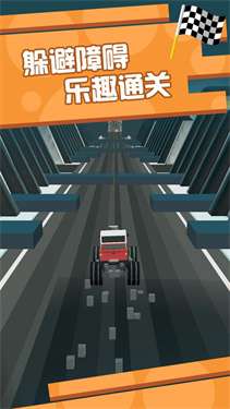 像素飞车狂飙最新版图1