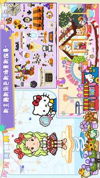 托卡乐园小镇图2