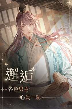 代号鸢(港澳服)图11