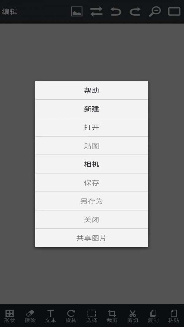 PS指尖修图图2