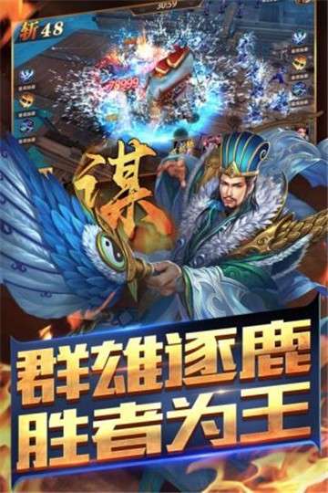 真赵云无双变态版图4