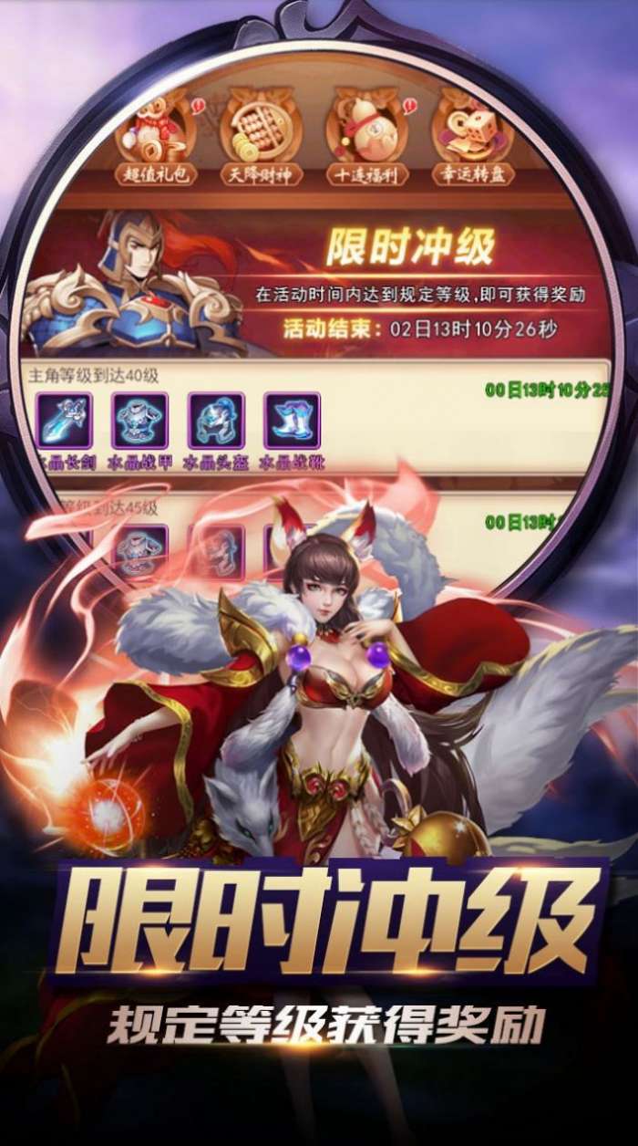 太阁立志坛图2