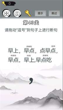 画线拯救你图1