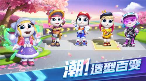 汤姆猫飞车游戏图1