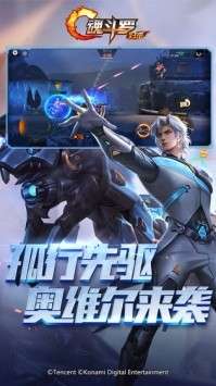 魂斗罗归来内置菜单版图7