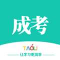 成考网成人高考最新版