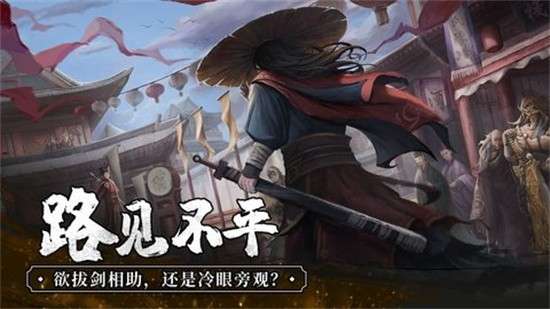 我的神功手游官网图1