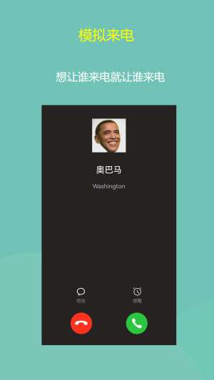 小乐模拟图2
