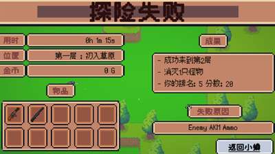 疯狂牧师图3