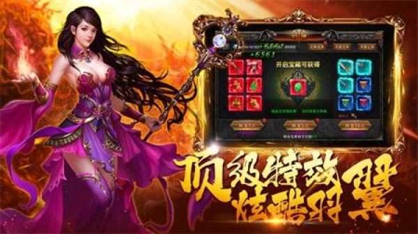 雄霸武神传奇最新版图2