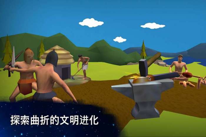从细胞到奇点：进化永无止境手游版图1