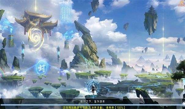 仙了个仙图1