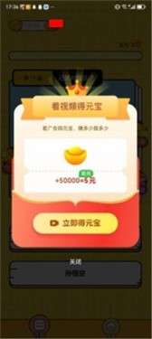 答题封神图3