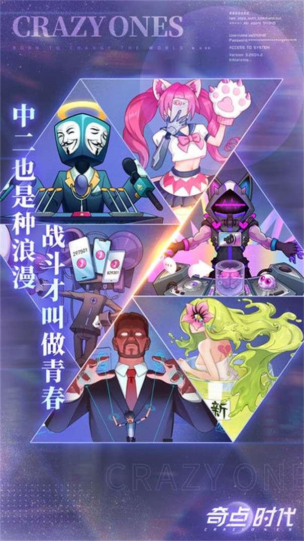 奇点时代国际服图2