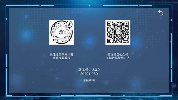 暴改战车图4