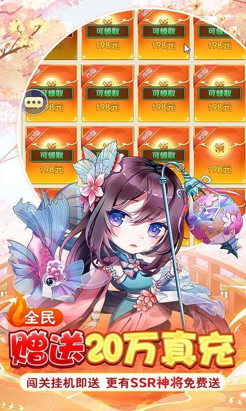 迷彩花都(狂送HUR白嫖刷充)图5