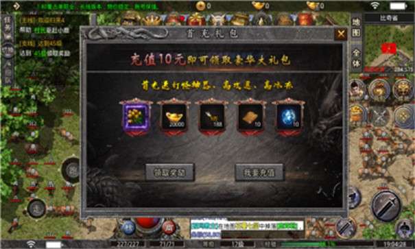 银河1.80复古版图3