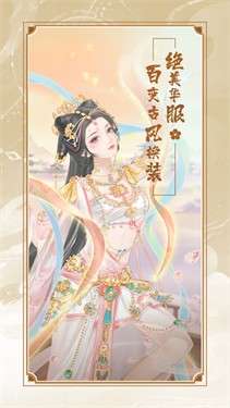 代号花神图2