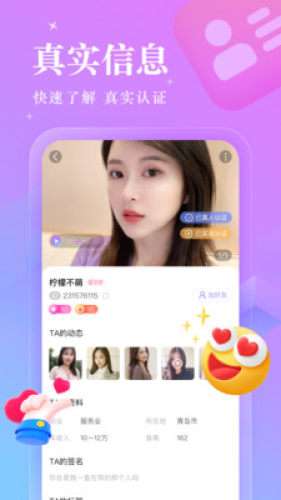 陌伊图2