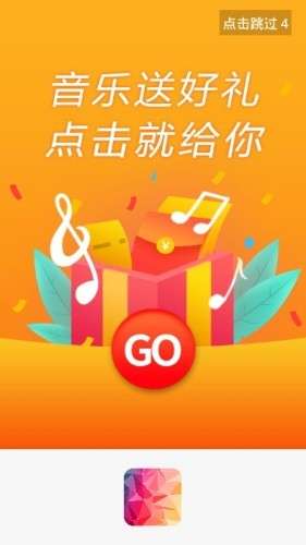 壁纸锁屏大师图2