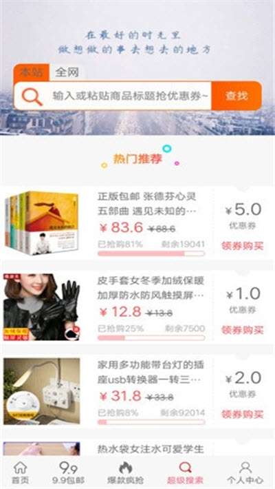 青年好货图3