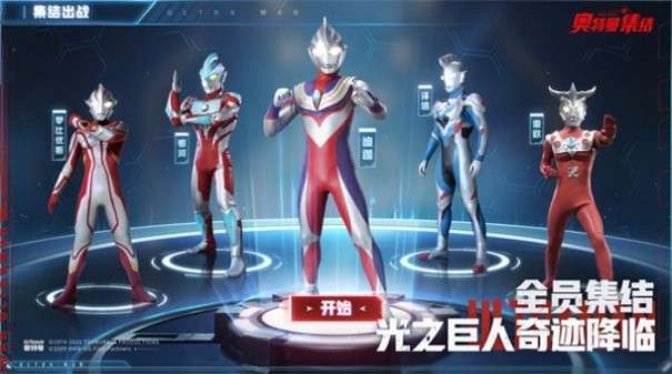 德凯奥特曼变身器图1