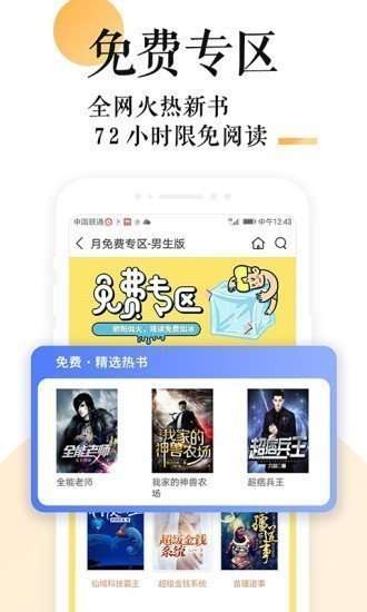 p18小说图2