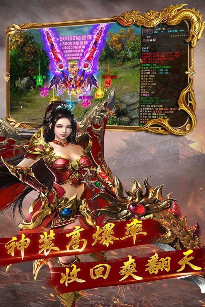 暮影战神图2