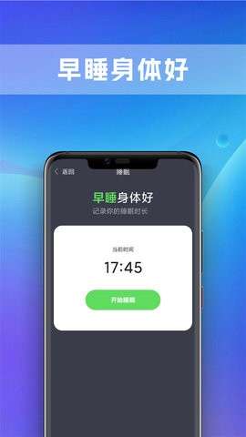 极炫走路图3
