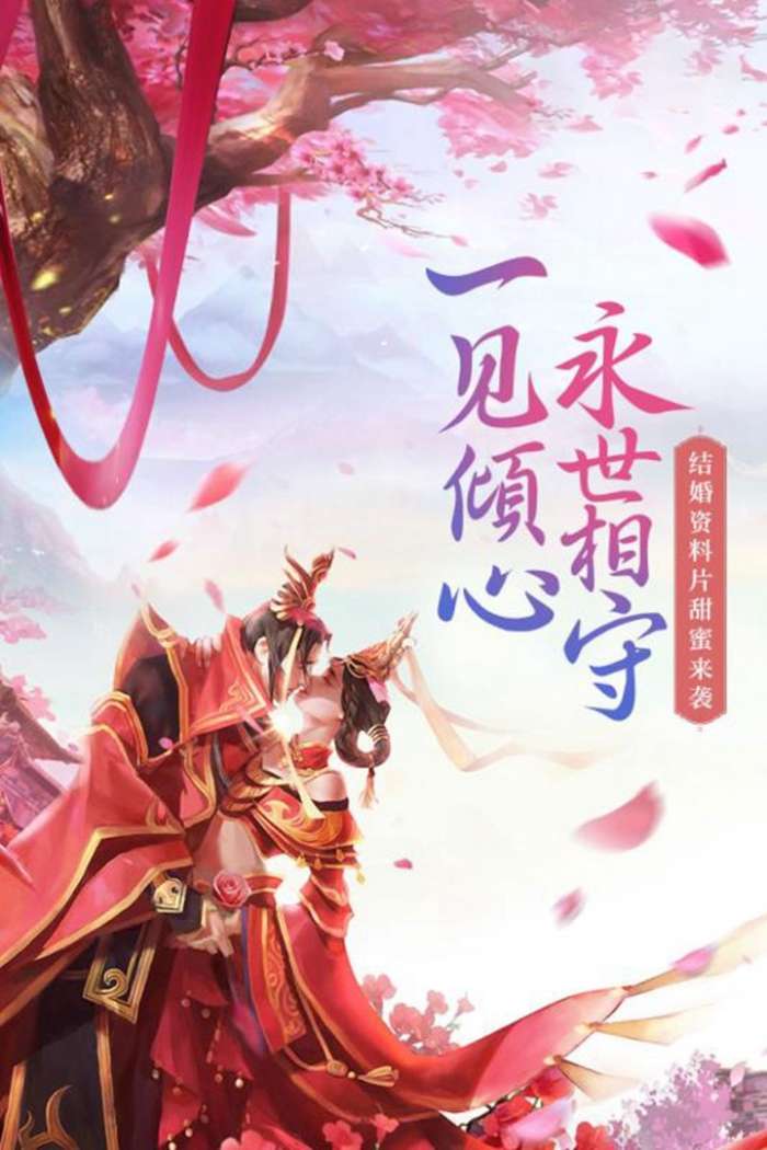 大清群英传图2