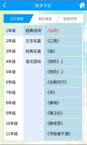 语经慧图2