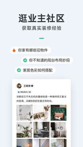 拉菲图2