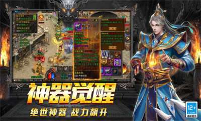 原始传奇之裁决美杜莎图4
