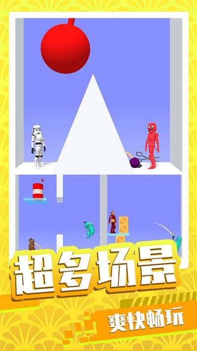基操勿6图2