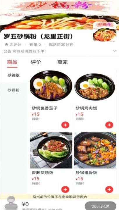 掌中龙里图1