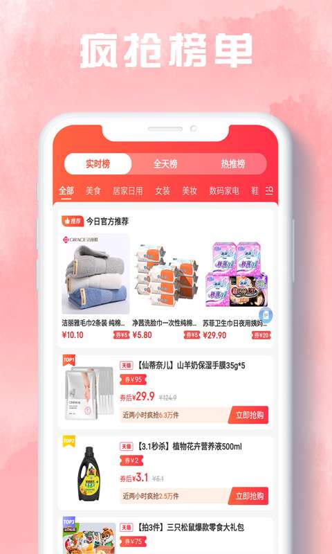 省加图1
