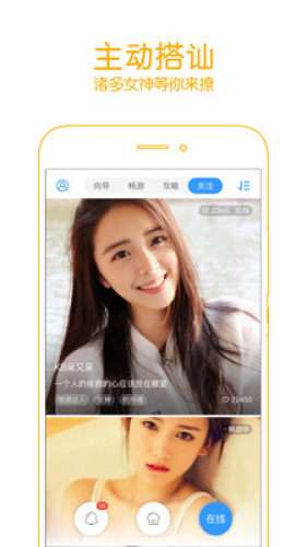 美蜂游图1