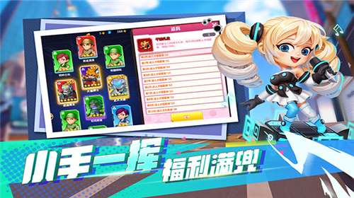 不朽大陆官网图1