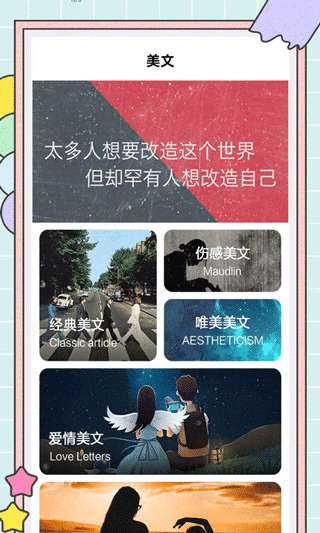秘塔写作猫免费版图2