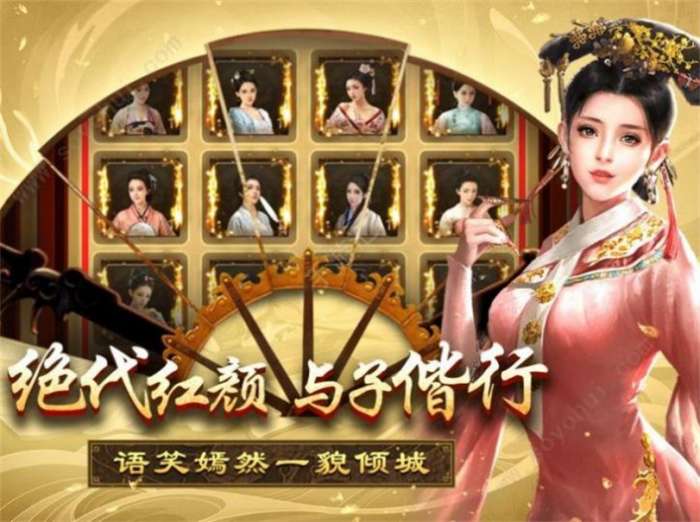 开局芝麻官图1